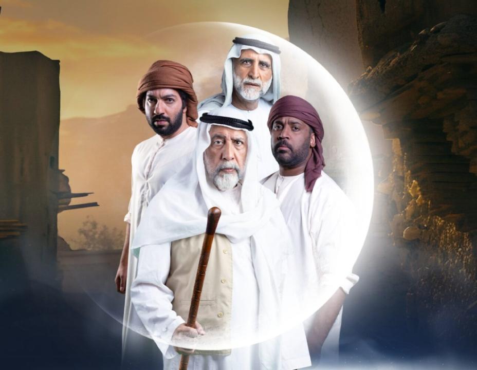 شاهد مسلسل شغاب الحلقة 25 الخامسة والعشرون