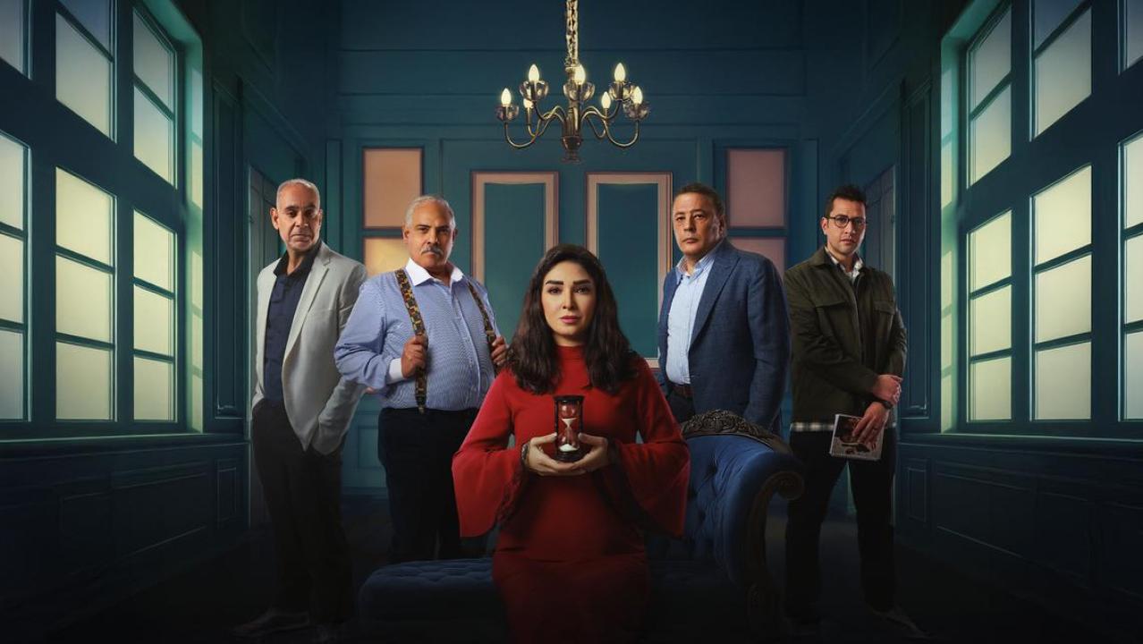 شاهد مسلسل حسبة عمري الحلقة 15 والاخيرة