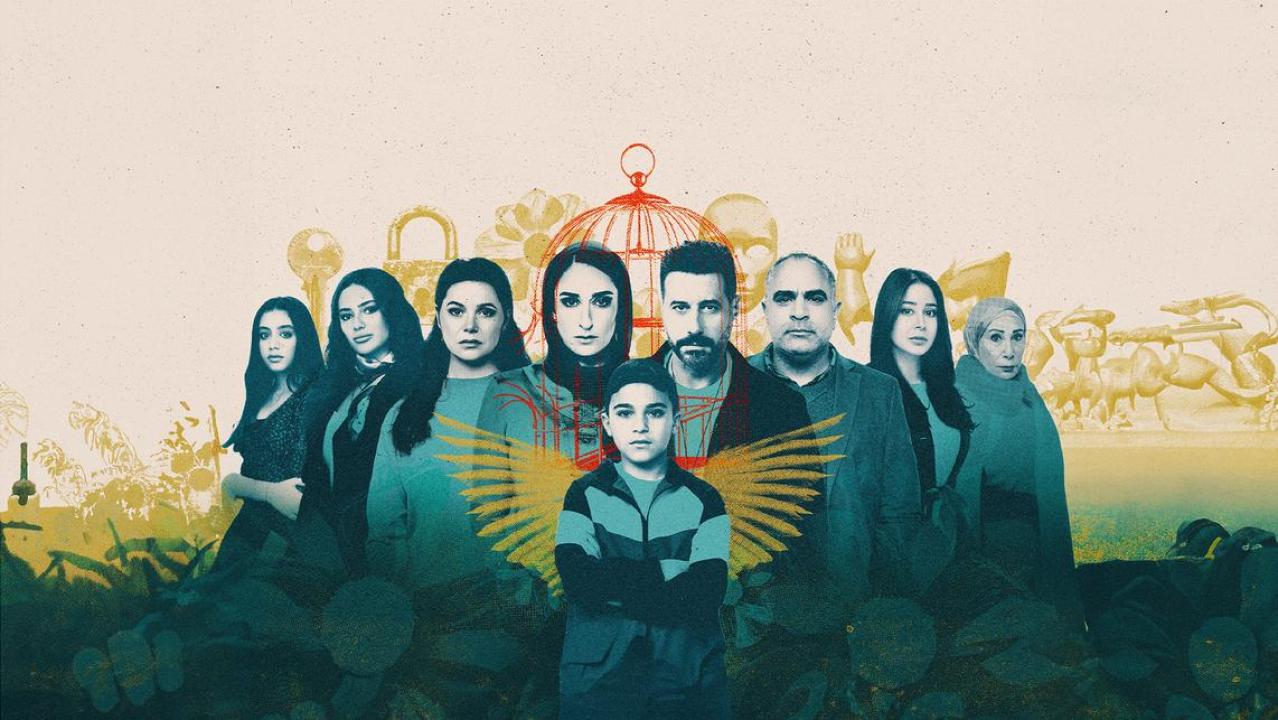 شاهد مسلسل لام شمسية الحلقة 9 التاسعة