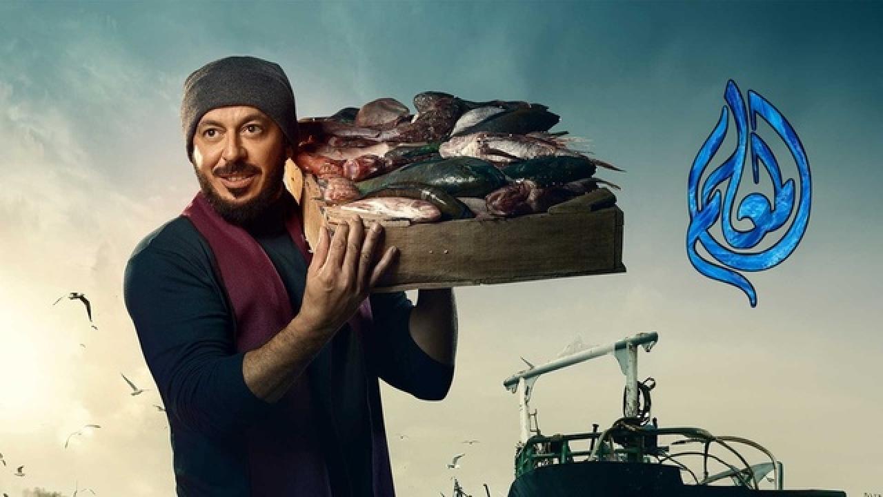 شاهد مسلسل المعلم الحلقة 28 الثامنة والعشرون