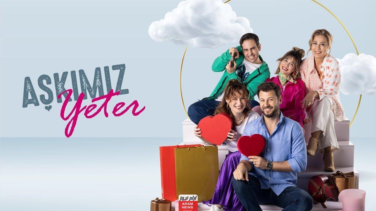 شاهد مسلسل حالة اجتماعية