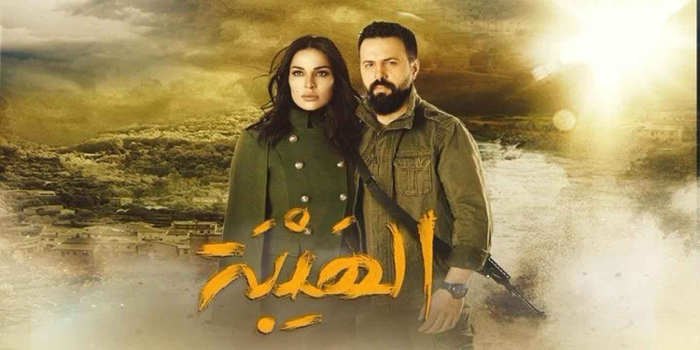 شاهد مسلسل الهيبة 1 الحلقة 12 الثانية عشر