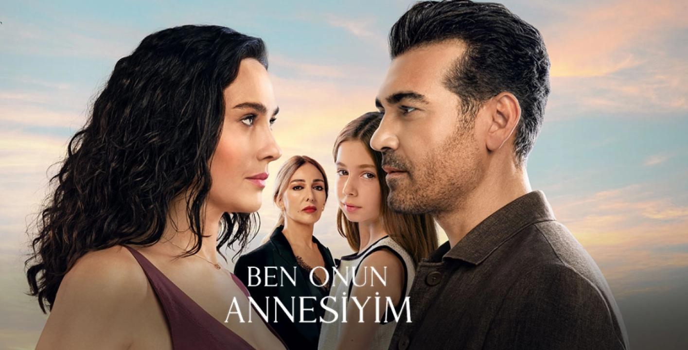 شاهد مسلسل انا امها مترجم