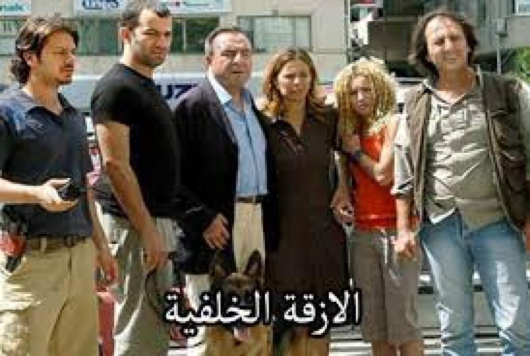 شاهد مسلسل الازقة الخلفية الحلقة 85 مدبلجة للعربية HD