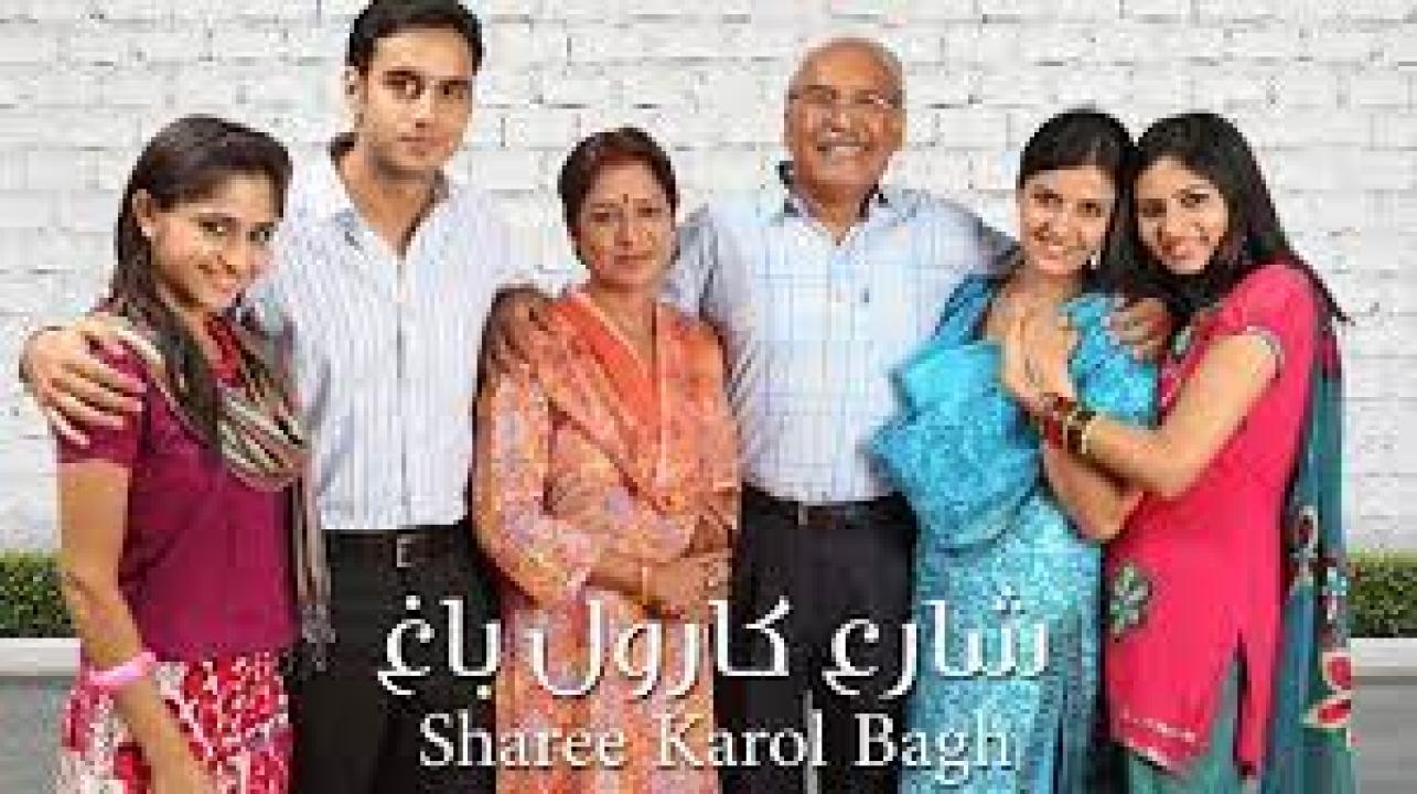 شاهد مسلسل شارع كارول باغ الحلقة 92 مدبلجة