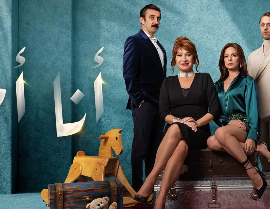 شاهد مسلسل انا ام الحلقة 130 – نهاية الموسم مدبلجة للعربية HD