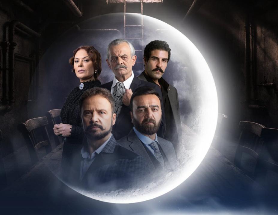 شاهد مسلسل تحت الارض الحلقة 20 العشرون
