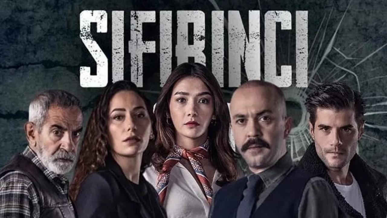 شاهد مسلسل يوم الصفر