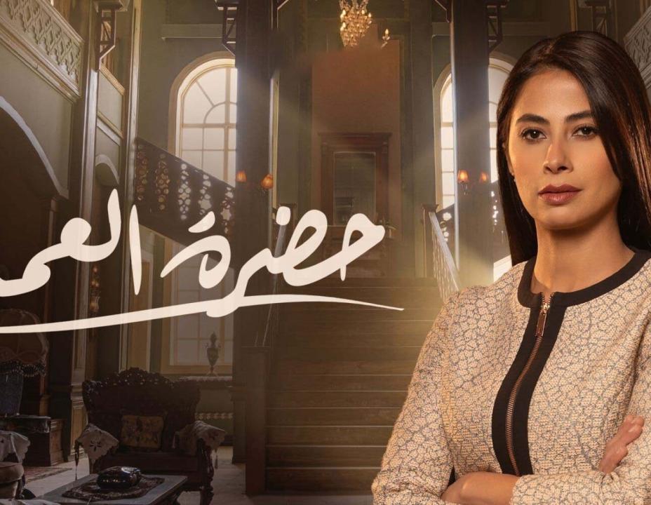 شاهد مسلسل حضرة العمدة الحلقة 26 السادسة والعشرون
