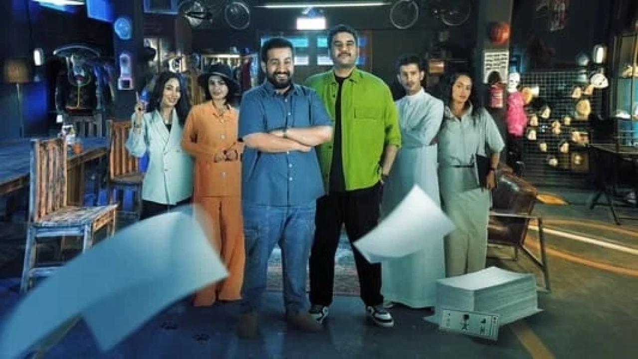شاهد مسلسل الخطة ب الحلقة 1 الاولى