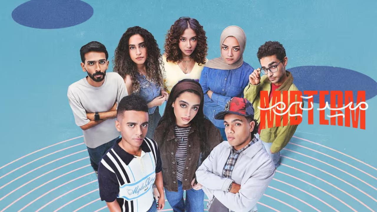 شاهد مسلسل ميدتيرم الحلقة 22 الثانية والعشرون