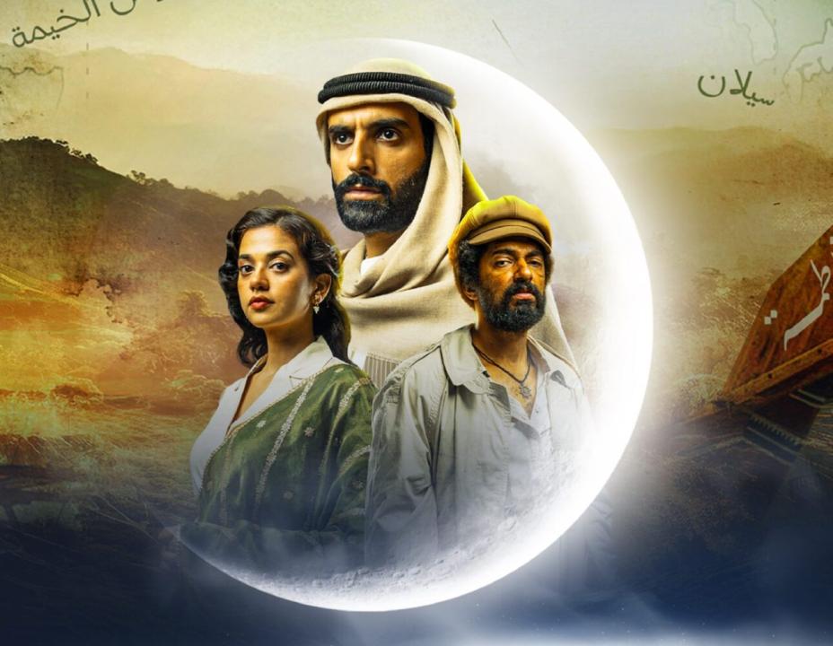 شاهد مسلسل البوم 2 الحلقة 4 الرابعة