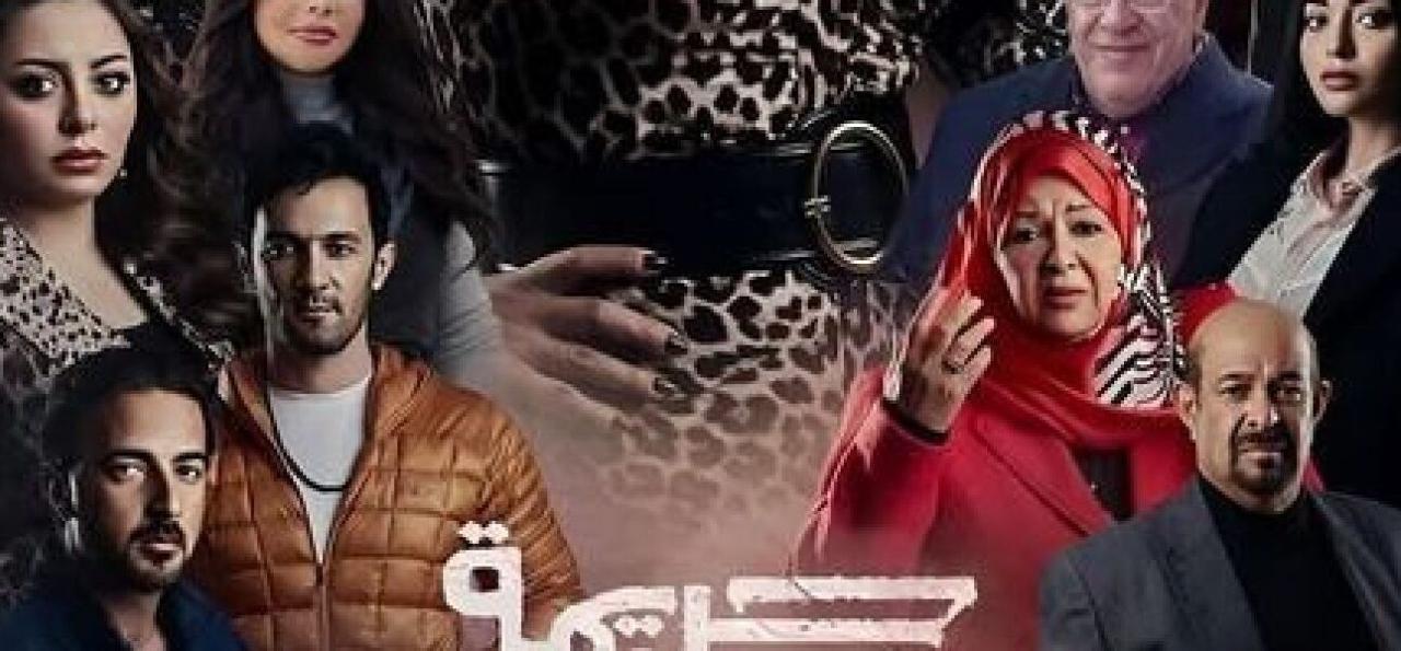 شاهد مسلسل جريمة منتصف الليل الحلقة 13 الثالثة عشرة