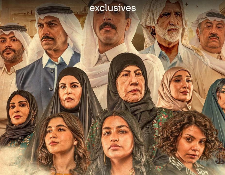 شاهد مسلسل سنين العشرة الحلقة 12 الثانية عشرة