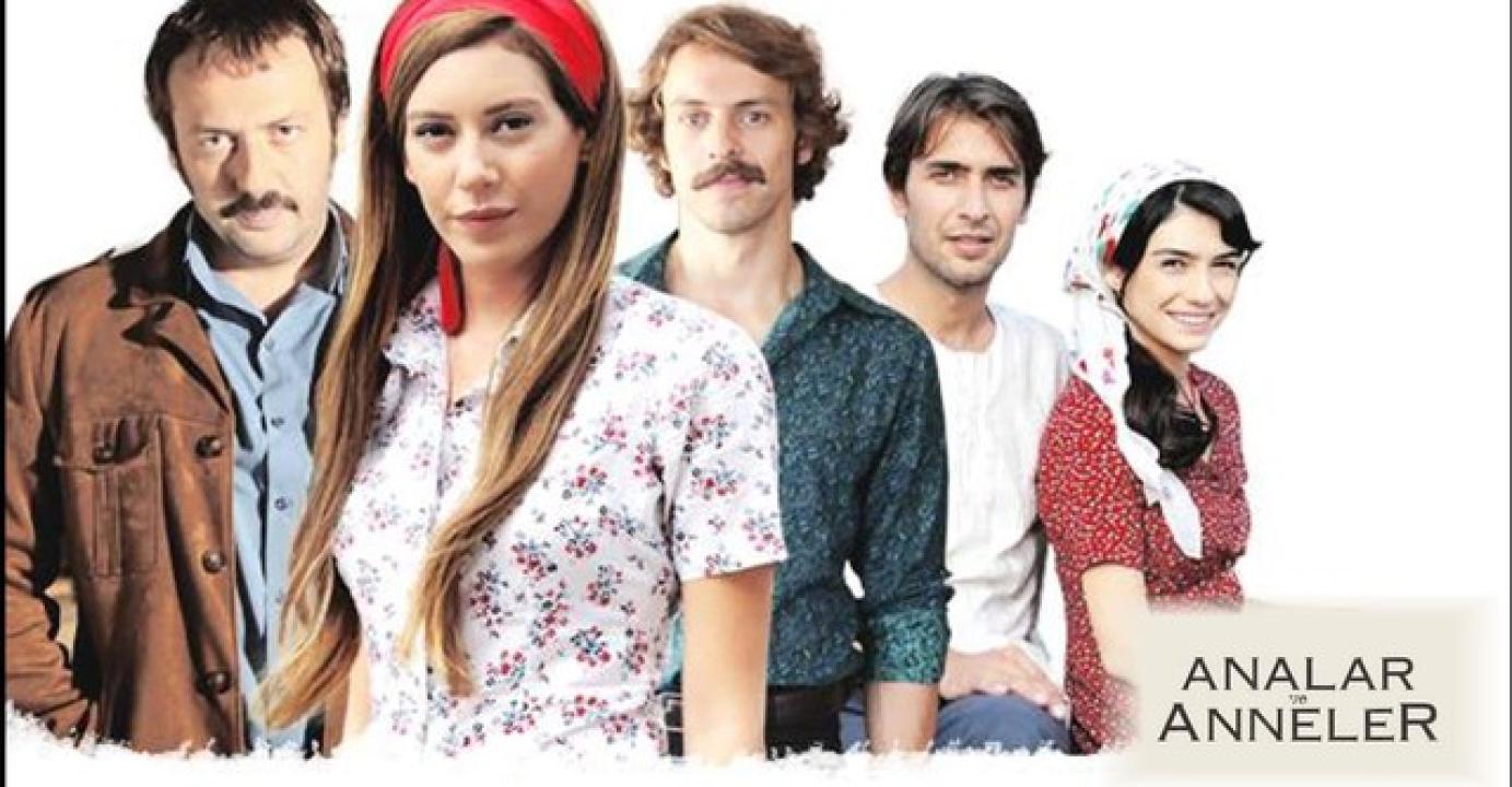 شاهد مسلسل الأمهات والوالدات الحلقة 7 مترجمة للعربية HD