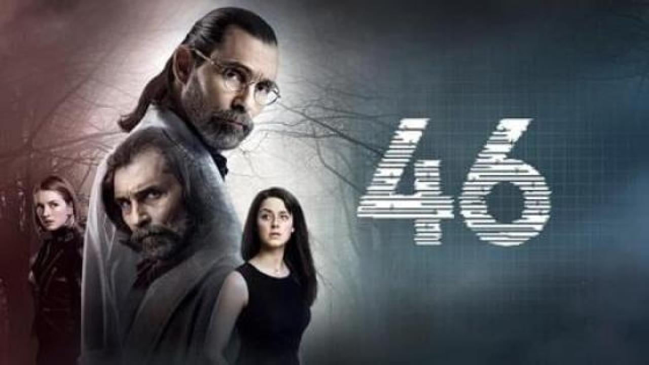 شاهد مسلسل اشتباه 46 الحلقة 1 مدبلجة للعربية HD