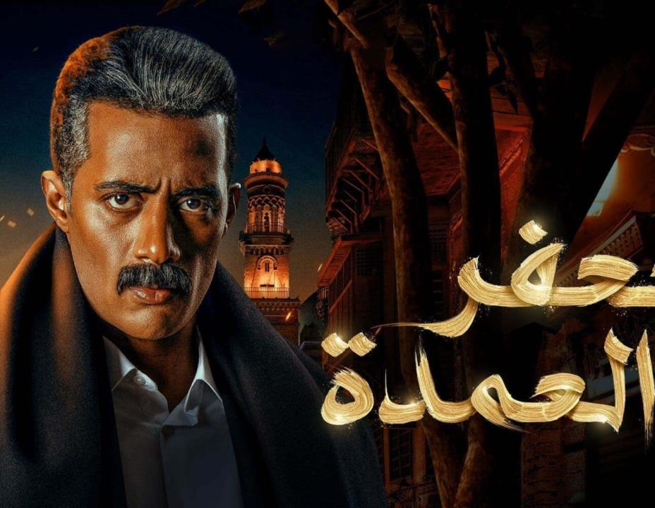 شاهد مسلسل جعفر العمدة الحلقة 29 التاسعة والعشرون