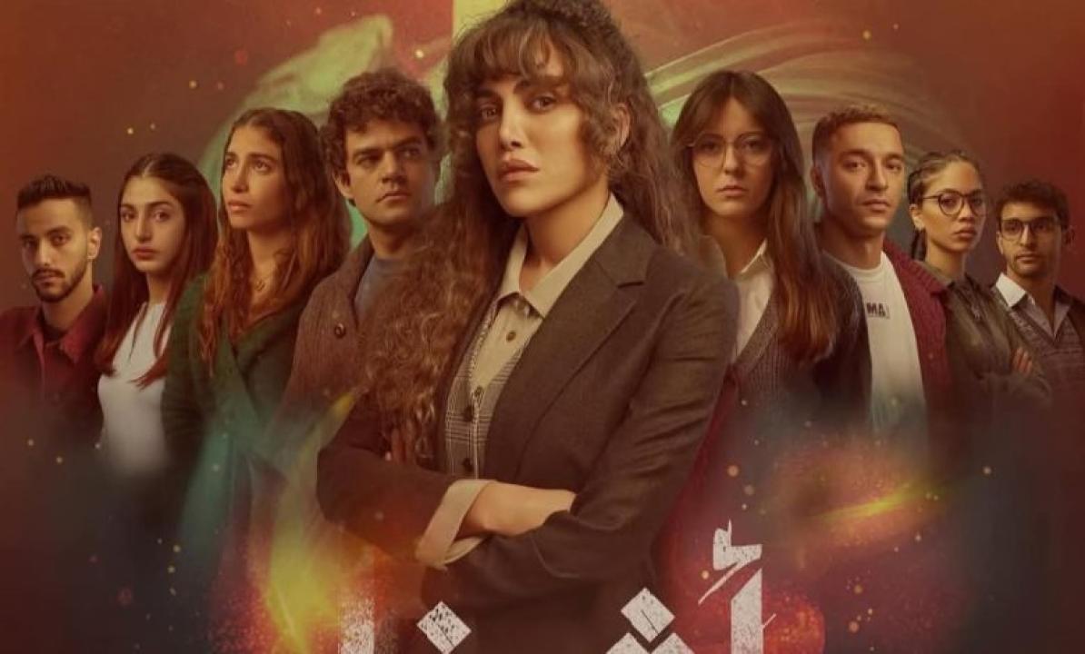 شاهد مسلسل اثينا الحلقة 7 السابعة