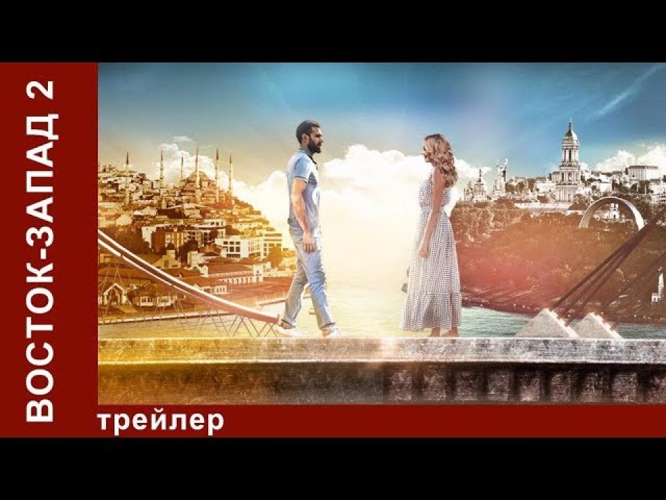 شاهد مسلسل حب فى اسطنبول الموسم الثاني الحلقة 6 مدبلجة للعربية HD