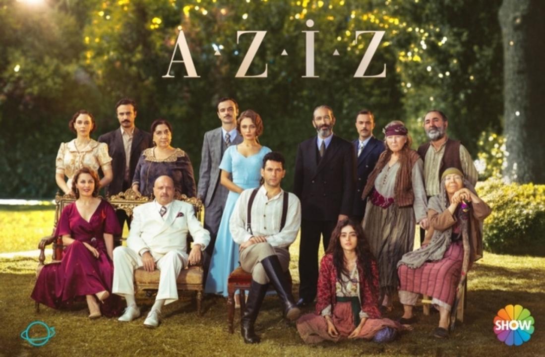 شاهد مسلسل عزيز الحلقة 26 مترجمة للعربية HD