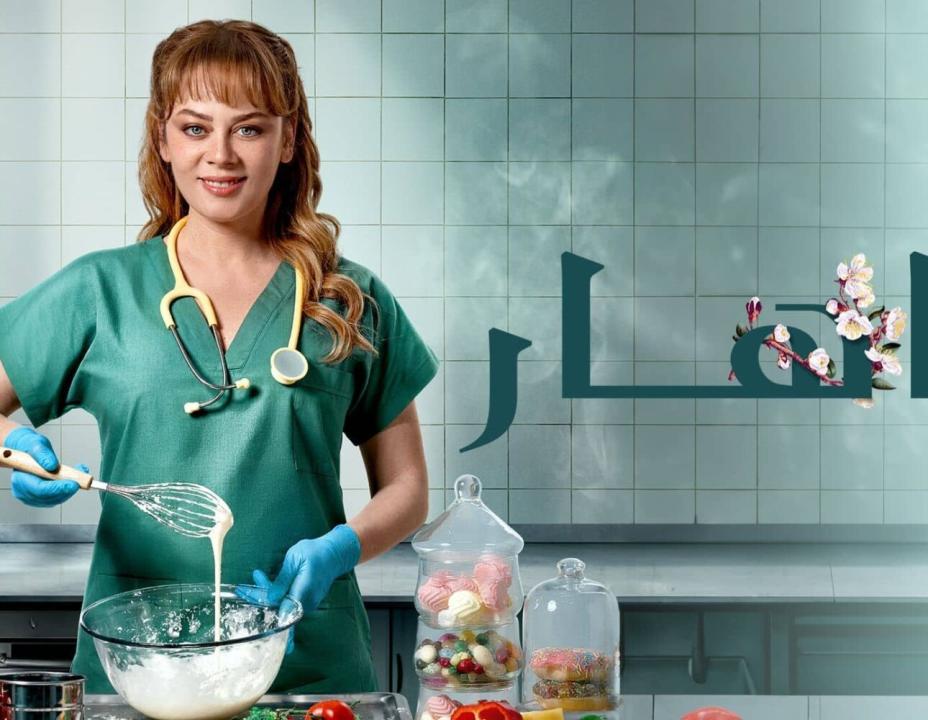 شاهد مسلسل باهار الحلقة 75 مدبلجة للعربية HD